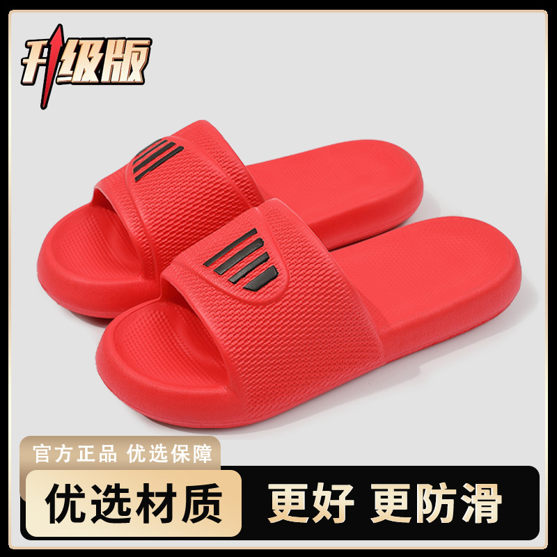 빅레드 [부드러운 밑창/편안하고 가벼운 업그레이드 모델]