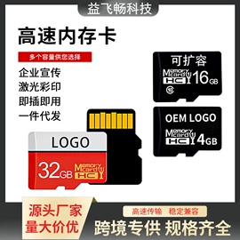 U盘;数码存储卡