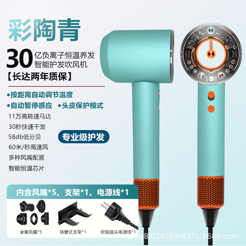 Dai Shifu ソースメーカー ブレードレス hd16 ヘアドライヤー マイナスイオン家庭用ヘアドライヤー 理髪店ヘアサロン専用|undefined