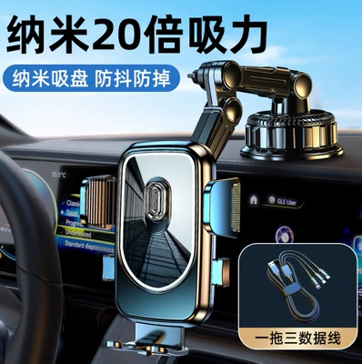 Car phone holder 2025 Model Air Vent Navigation - large-suction-cup-data-cable
