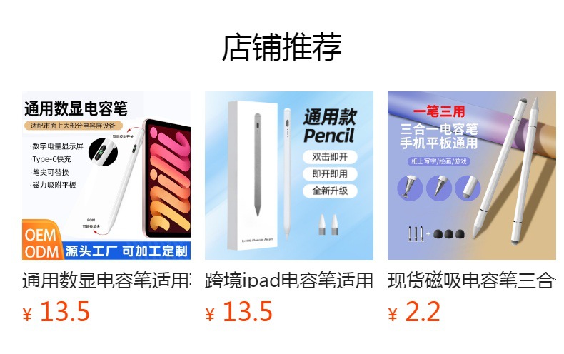 It cannot be clicked in the preview state. After publishing, you can click to jump to the corresponding product page.