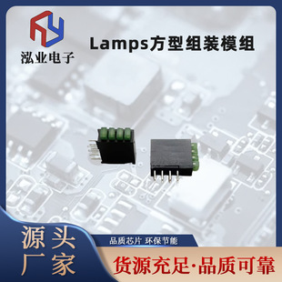 Manufacturers Supply Ledlamps Square Assembly Module Led Lamp Post Advertising Light Source Square Wholesale Light Board