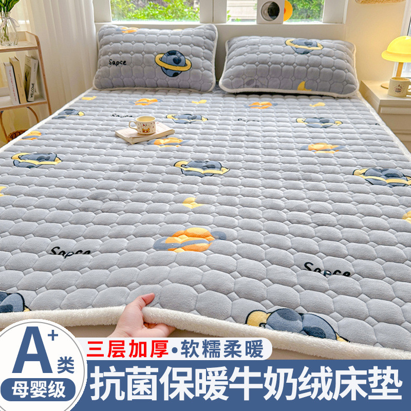 W 3겹 걸쭉한 밀크벨벳-플래닛(새 업그레이드 모델)