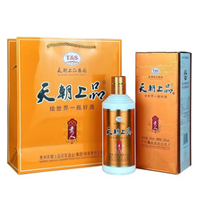源头批发贵州茅台镇天朝上品贵人酒典雅甄选 53度酱香型白酒500ml