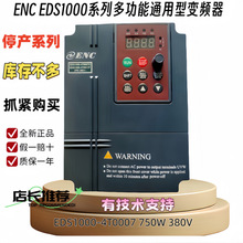 ����EDS1000׃�l��0.75/1.5/2.2/3.7KWʸ��׃�l�{����늙C������