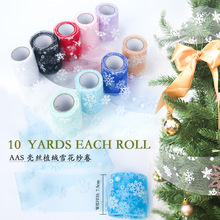 AAS��ѩ�������}�Q�W���W������ȹ�����W���탺ͯ�l�c�Ɍ���