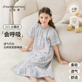 棉柔纱女童家居服睡裙双层纱布透气夏季短袖柔软纯棉纱布薄荷叶边