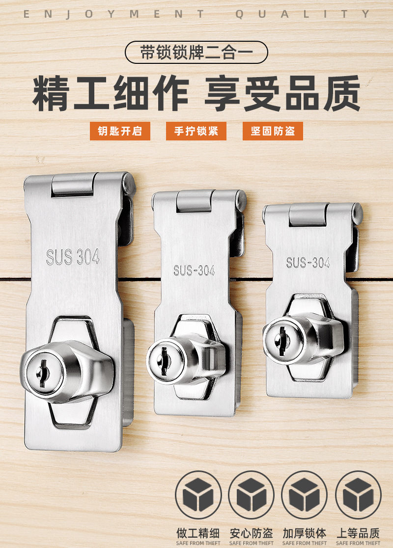 不锈钢柜门锁 免打孔柜子锁扣 通用型抽屉锁简易门搭扣办公桌带锁-阿里巴巴