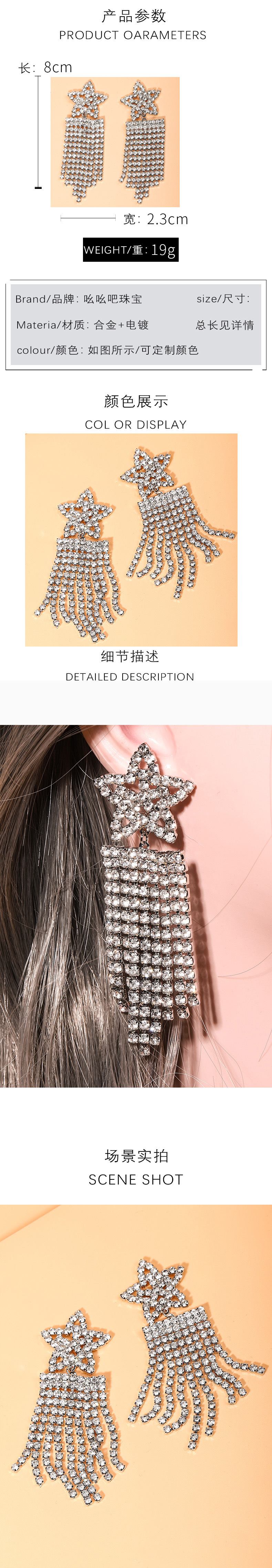 Nihaojewelry Exaggerated Five-pointed Star Diamond Long Tassel Earrings Wholesale Jewelry display picture 1