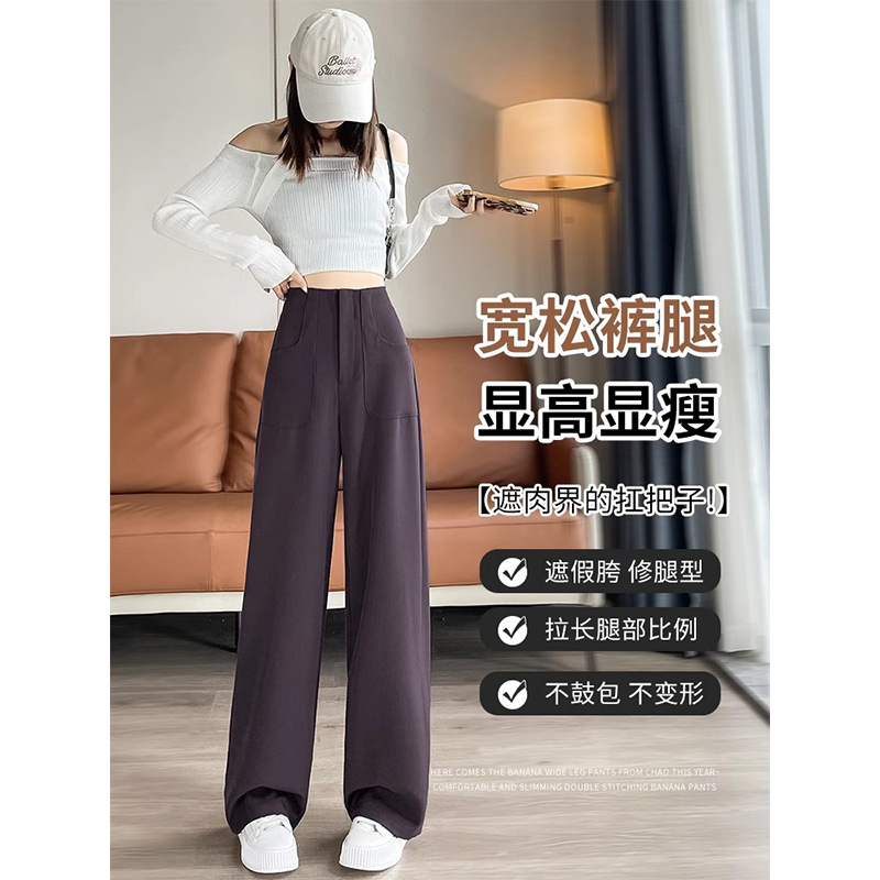 Anchor rojo de moda casual pantalon de pierna de mujer otoño 2024 nuevo cintura alta delgada alta sensación pantalones de traje recto