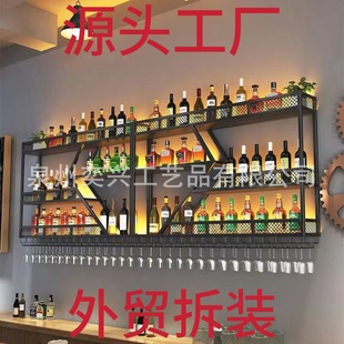 Foreign Trade Disassembly Wall-Mounted Metal Wine Rack, Modern Bar Rack Wall-Mounted Wine Rack, Wine Rack with Led Lights