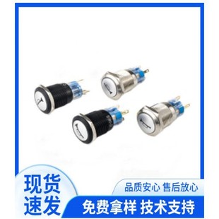 19mm metal button horn reset button switch LED light waterproof switch oxidized black