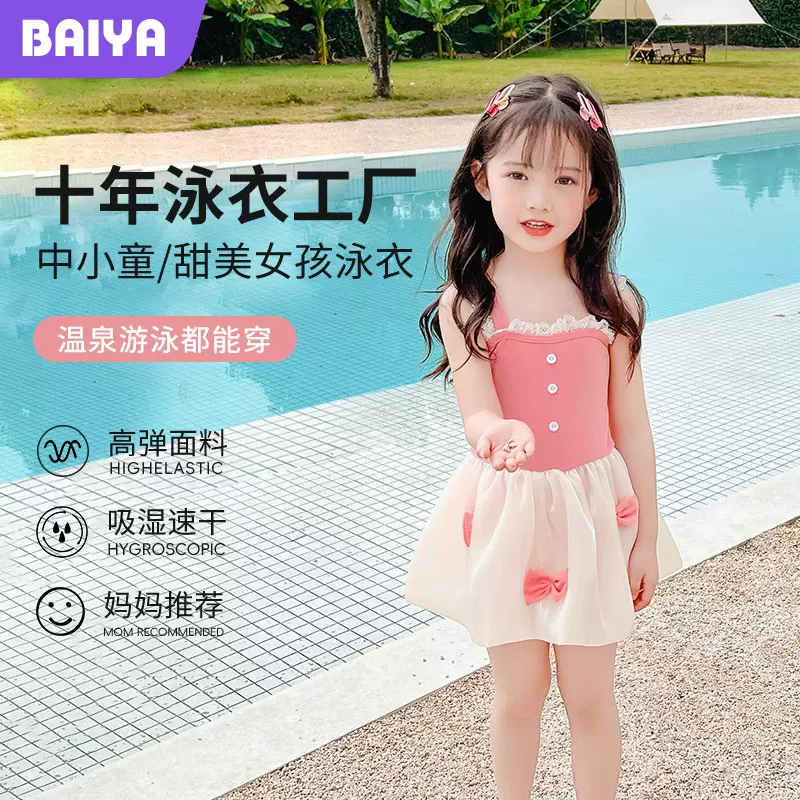 现货爆款儿童泳衣女洋气连体中小童可爱蓬蓬裙公主蝴蝶结度假泳装