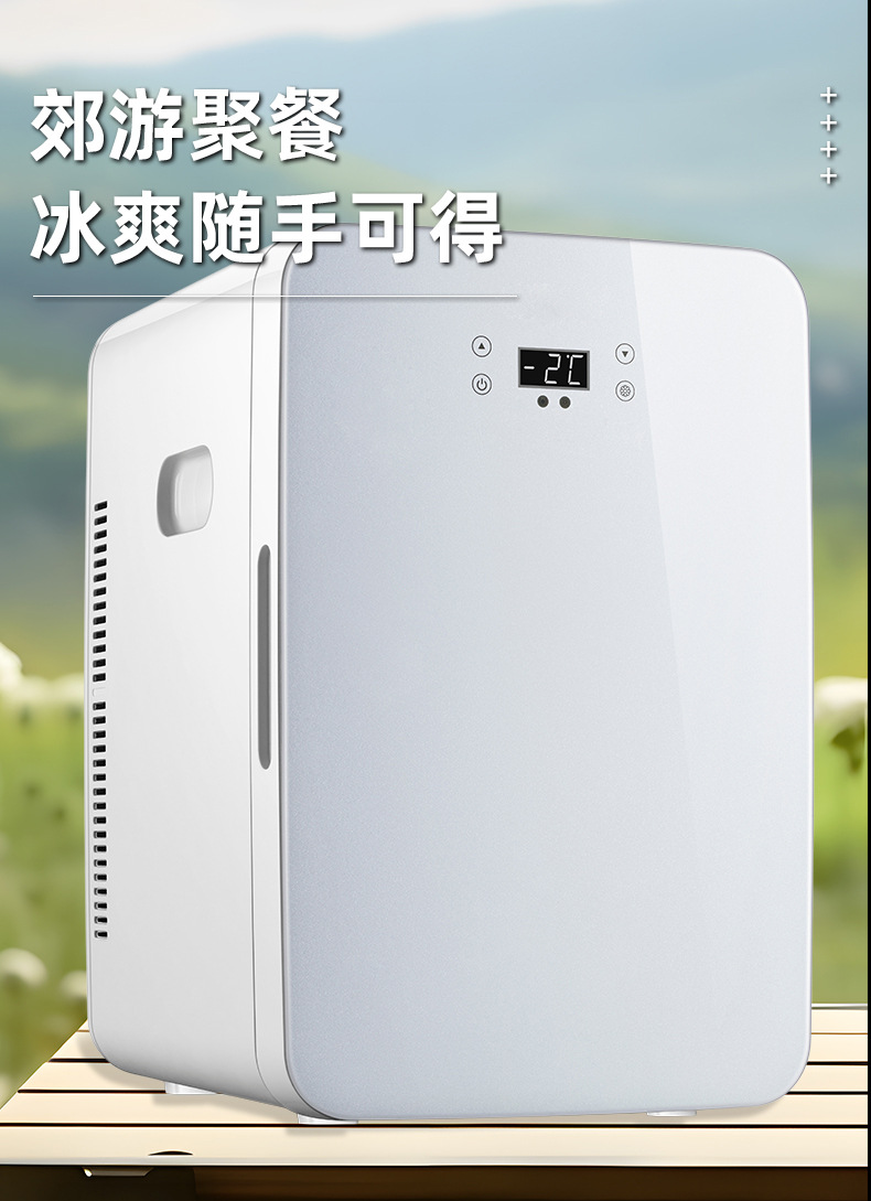 Double Refrigeration 22L Household Car Refrigerator Car Cooling and Heating Box Mini Refrigerator Student Dormitory Mini Refrigerator