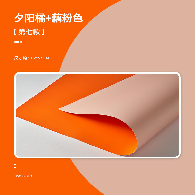 Morandi color papel de fondo de doble cara accesorios de fotografía tiro cartón color sólido bodegón producto fotografía transmisión en vivo swing shooting