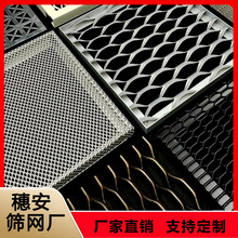 钢板网菱形网扩张网片拉伸网铁丝网防护网镀锌钢板网不锈钢钢板网