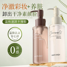 MACK ANDY���ɰ��Ϻڲ��杙ж�y�͜غͲ��̼�ж�y�ʹ�����150ml
