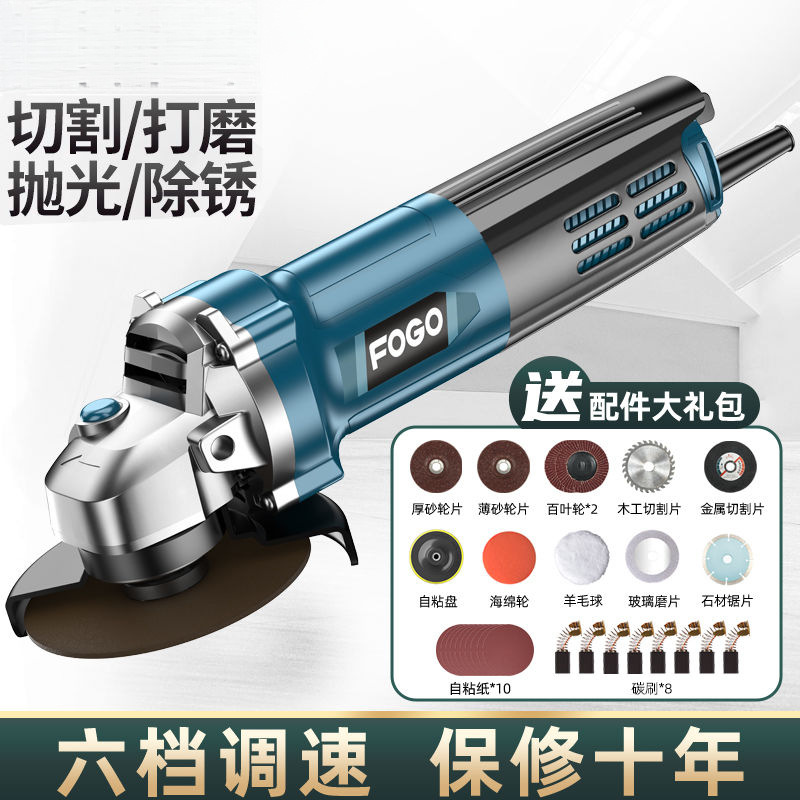 角磨机多功能打磨机磨光机手磨机抛光机切割机家用手砂轮工厂直销