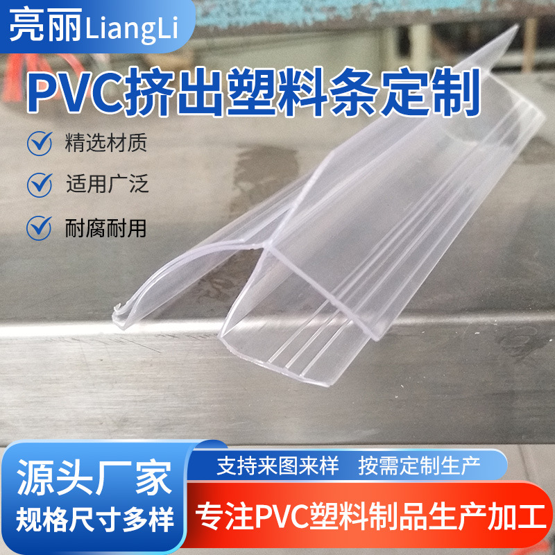 双打灯弧形标价条LED灯槽卡条化妆柜亮化透光标签广告条带胶