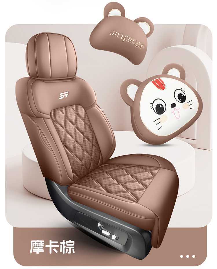 2023-2026 Jetour Traveler C-DM seat covers, specialized full-cover car seat cushions, interior modification seat covers