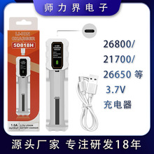 26800���ܳ����32650 32850 26650 18650�늳�USB�β�4.2V 3.7V