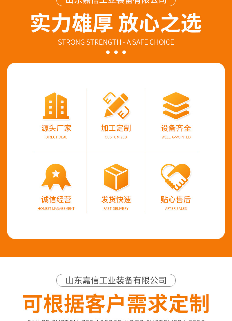 空气能智能烘干机（套）_02.jpg