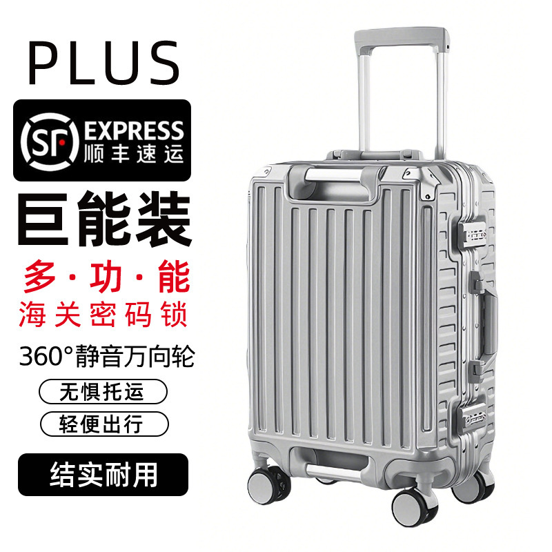 Best-selling in-stock aluminum frame 20inch trolley suitcase with silent universal wheels, TSA customs lock, anti-theft luggage