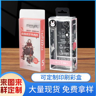 PVC͸�����ϰ��b��ܛ�z���b��PET͸���ۯB��PPĥɰ�������ܺ����l