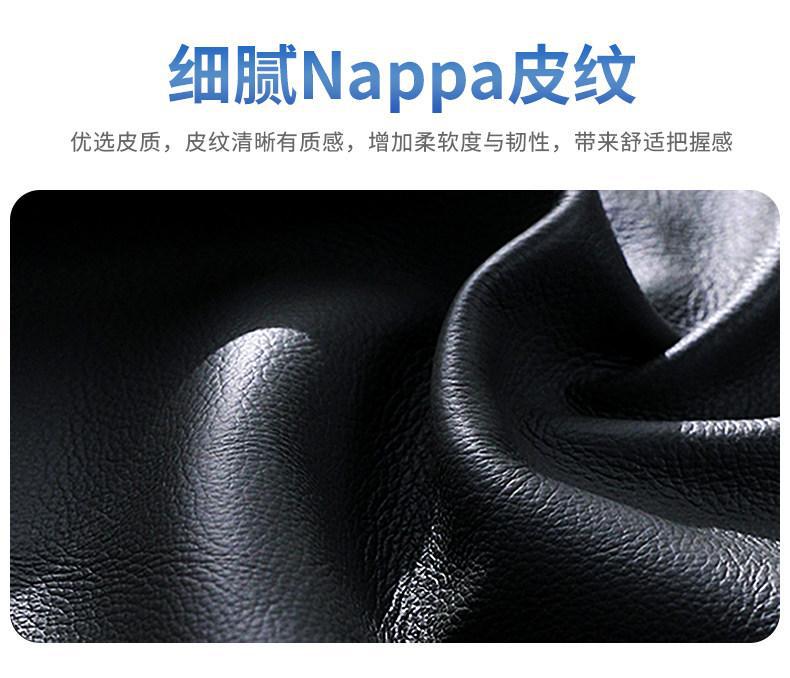 2026 Model Faw Bestune Yueyi 08 Steering Wheel Cover Yueyi 03 Car Accessories Complete Set Anti-Slip Steering Wheel Cover