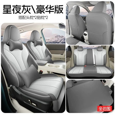Modelə uyğun (Original) oturacaq örtükləri: All-Season Full-Surround Seat Cover, Breathable - starry-night-gray-deluxe-edition-euler-5