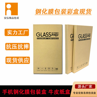 �F؛䓻�Ĥ���b���O���֙C��Ļ���oĤȫ��ţƤ��ͨ���֙C�����b��
