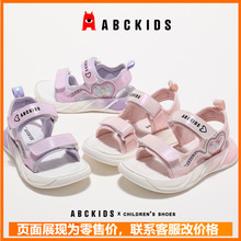 ABCkidsͯЬŮļU~Ьͯ͸\ŮͯɳЬ