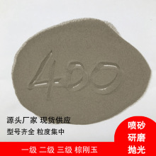 �y�T�������؄���400#600#800#�؄������ɰ΢��