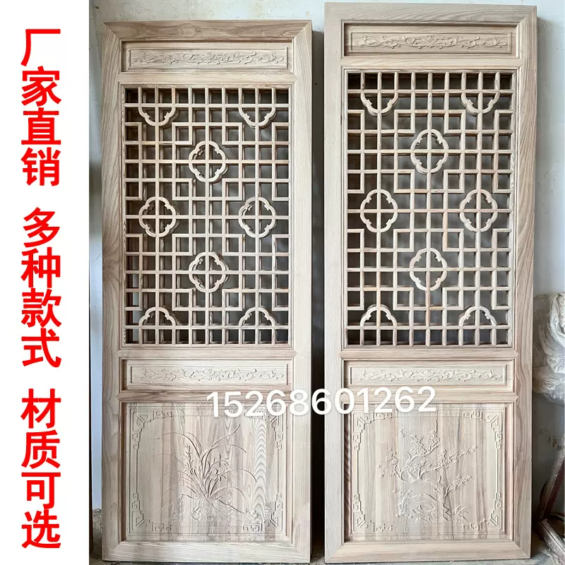 仿古门窗定做东阳木雕实木门防古镂空花格门窗中式隔断屏风室内门