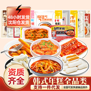 �nʽ�|�IС�i������� ��꠻������u�����l ��ʳ�����u�����