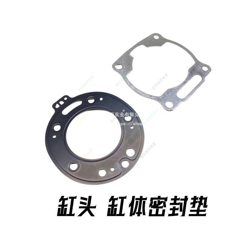 Hengjian two-stroke 2D50 cylinder kit, Kevise two-stroke four-cylinder kit, piston rings, K8, DT230, Xinlong MT25