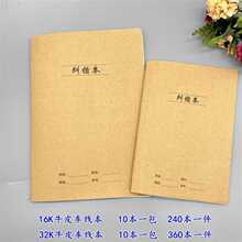 ���lС�W��ţƤ܇�����I�����W����Ӣ�Z �e�}�m�e�� ������ӛ����