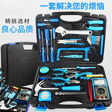 工具套装手动电工工具箱万用表电器五金维修学生教育组套【厂家】