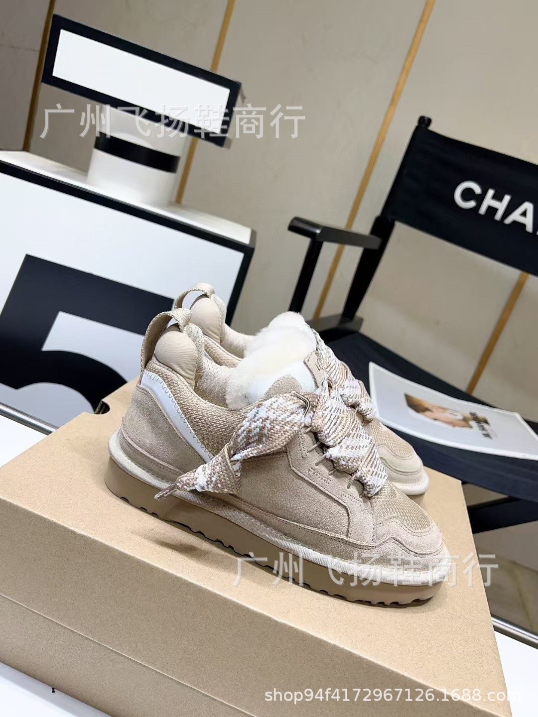 Plus sand color