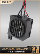 ֱ���L��12V/24V�a��PTC�մɰl��Ƭ�w�������՚�ӟ����ٟ����