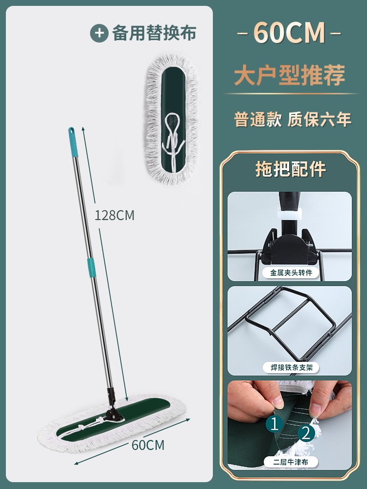[일반모델] 60cm+천 1장 (대형가구 권장)