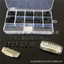 610PCS��܇�����B�������b 2.54MM�g�� �Ű��B��������