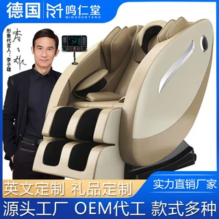 按摩椅源头工厂家用全自动商用多功能全身豪华太空舱沙发礼品批发