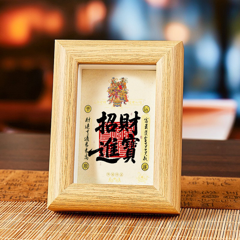 招财好运励志暴富财源广进中国风财神爷创意装饰手机卡纸工艺品|undefined