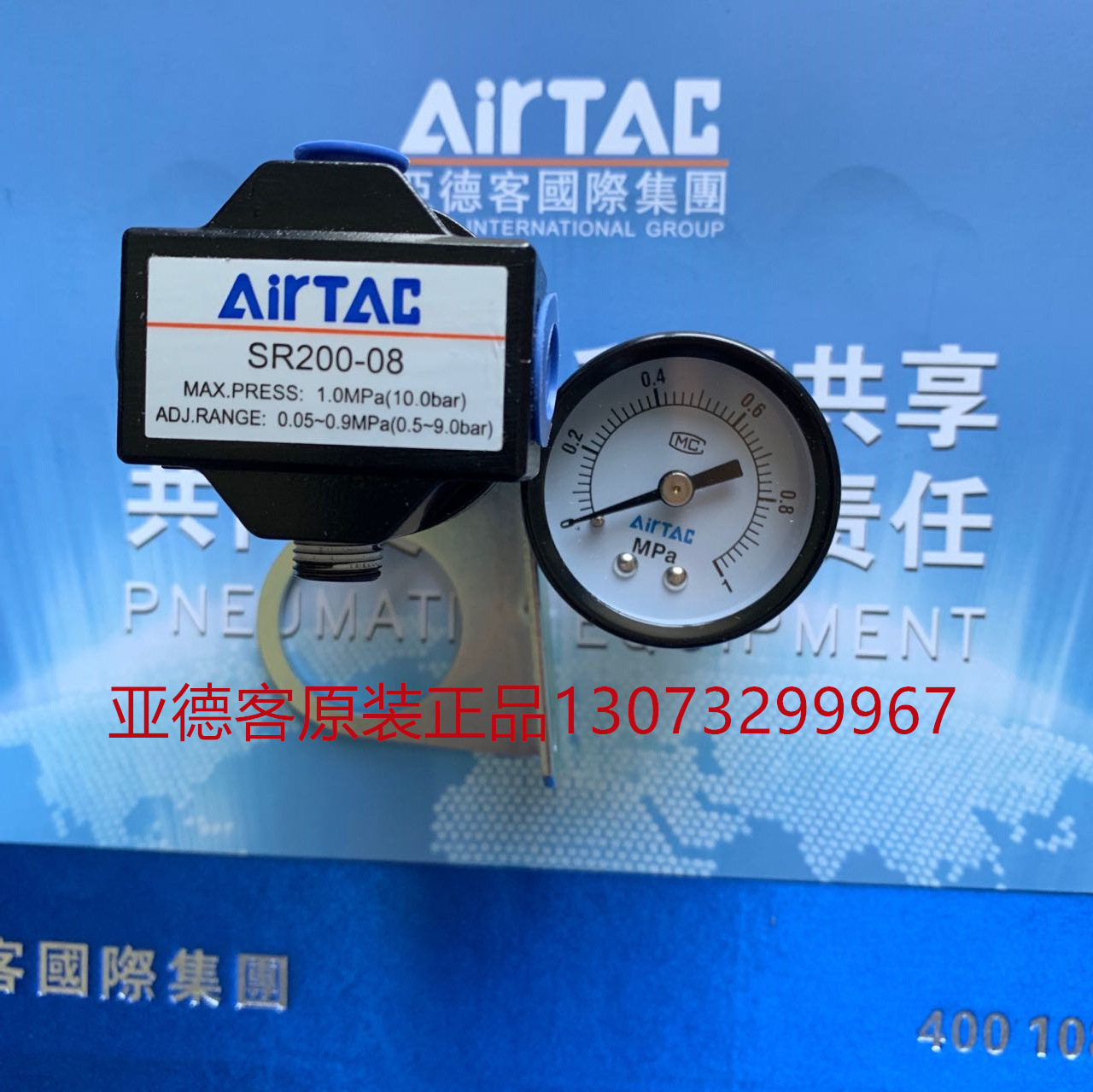 亚德客调压阀SR200061 SR20006L1  SR200081 SR20008L1 SR20008JN