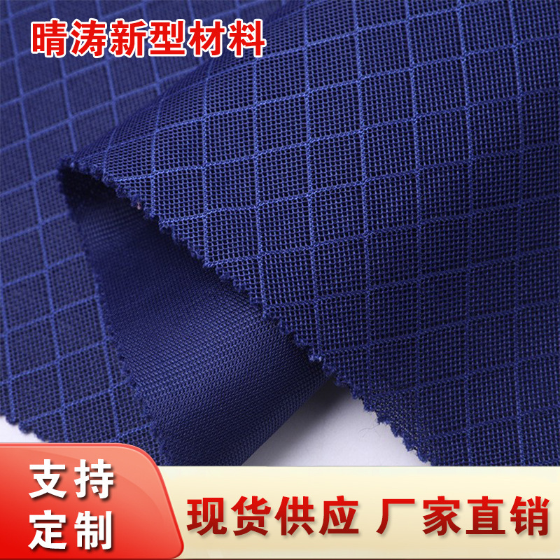 Yoga Protective Gear Massage Polyester Fabric Tent Interlayer Sandwich Mesh Fabric 3D Mesh Fabric Mesh Sandwich Structure