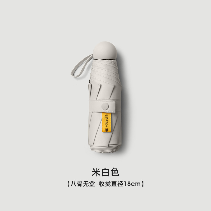 五折迷你太阳伞女防晒防紫外线遮阳伞晴雨两用伞便携超轻雨伞|undefined