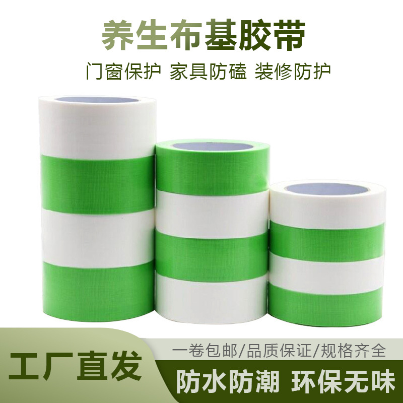 cinta adhesiva de preservación de la salud fácil de desgarrar sin marcas resistente al desgaste resistente al desgarro de puertas y ventanas a prueba de agua protector de enmascaramiento no residual adhesivo resistente al envejecimiento tela PE
