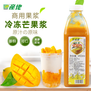 �a�����â���{950ml�rե��֭ԭ�{���r�����̲���Ʒ����ԭ��