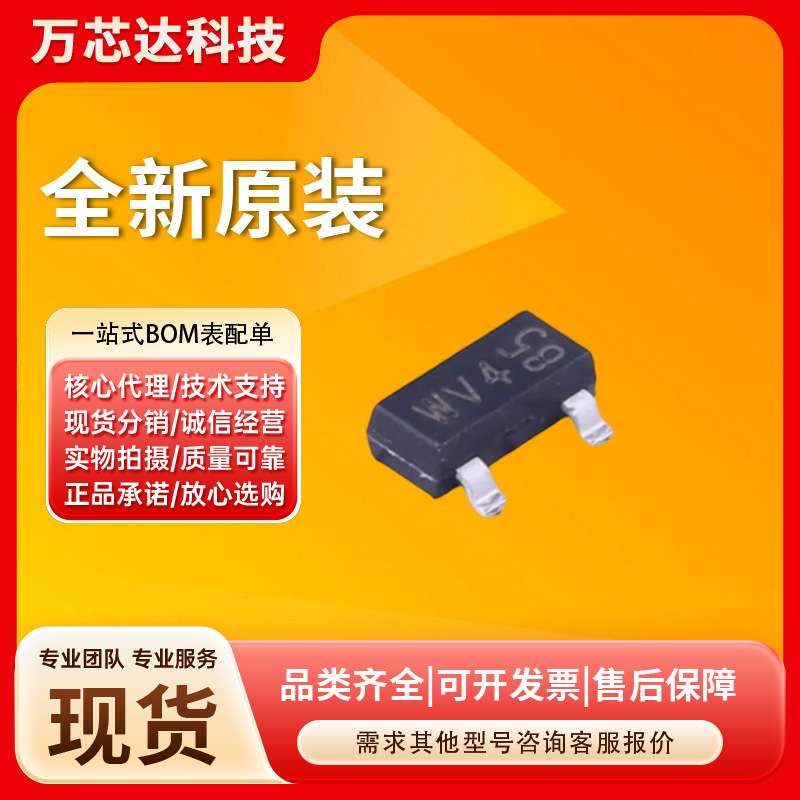54S BAT17-04 E6327 SOT-23 肖特基二极管与整流器 原装正品橡皮